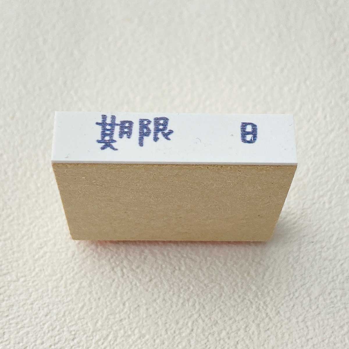 ひとことスタンプ フレーズ 一言 : stamp knot - 通販 - Yahoo!ショッピング