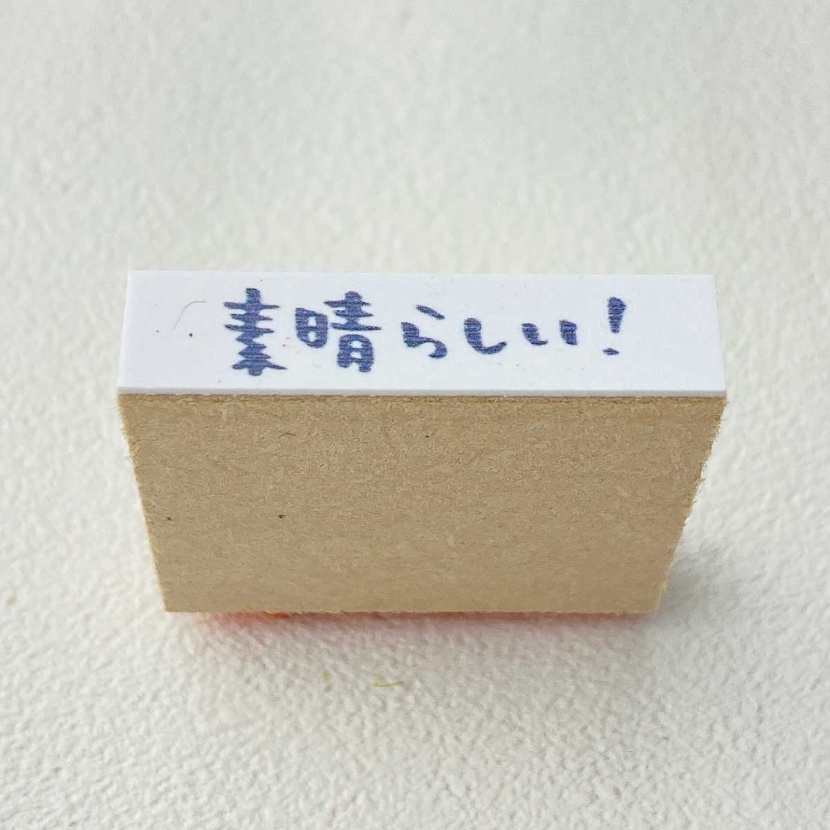 ひとことスタンプ フレーズ 一言 : stamp knot - 通販 - Yahoo