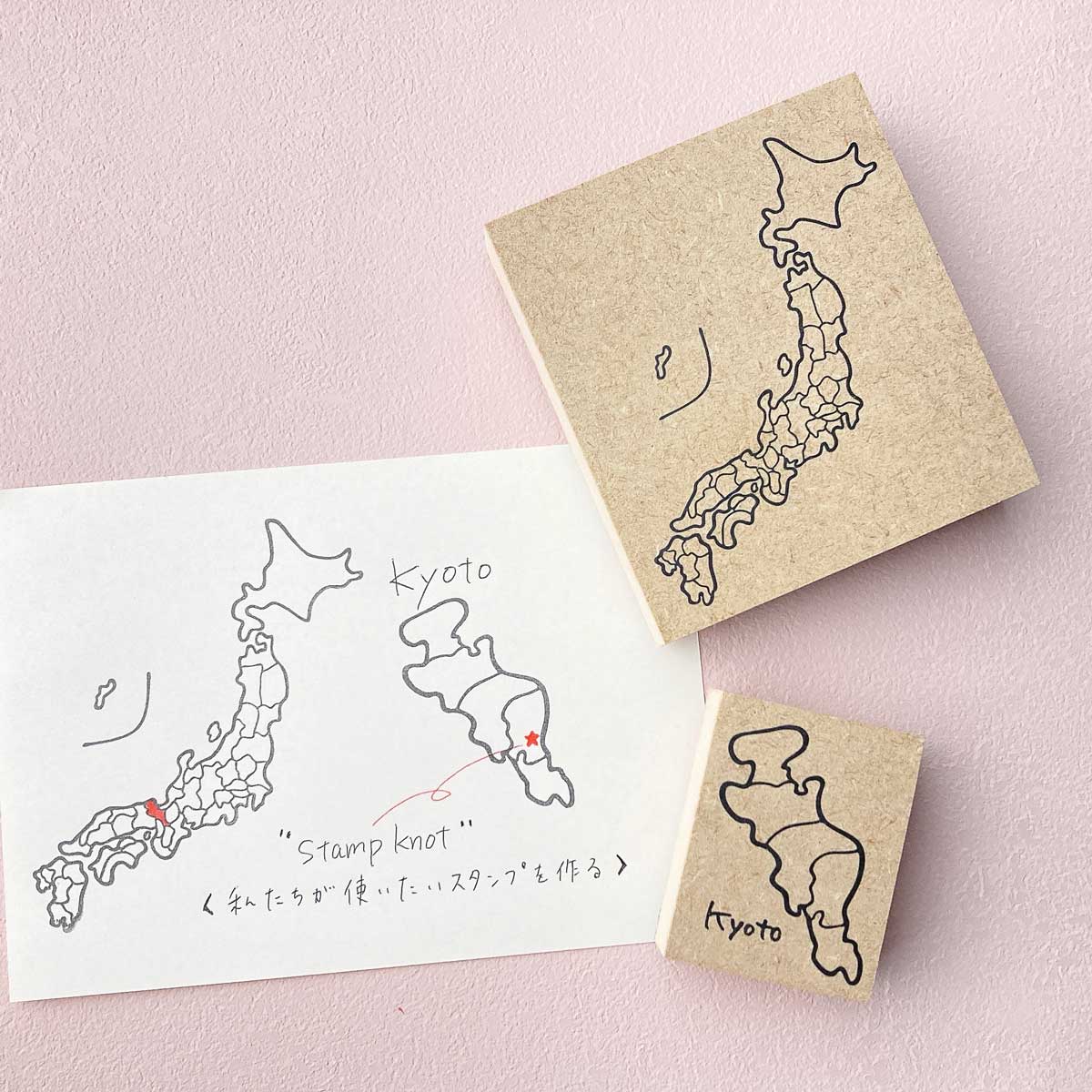 トラベルノートの必需品 日本地図スタンプ ゴム印 はんこ 都道府県