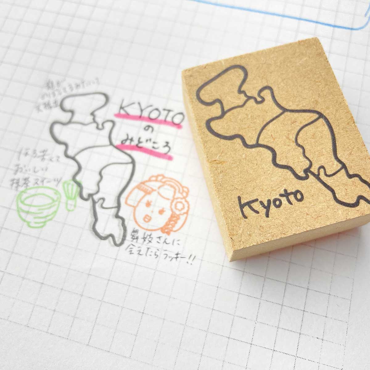 GOTOトラベル　都道府県スタンプ　非売品 都道府県スタンプ 京都 CP : stamp knot - 通販 - Yahoo!ショッピング