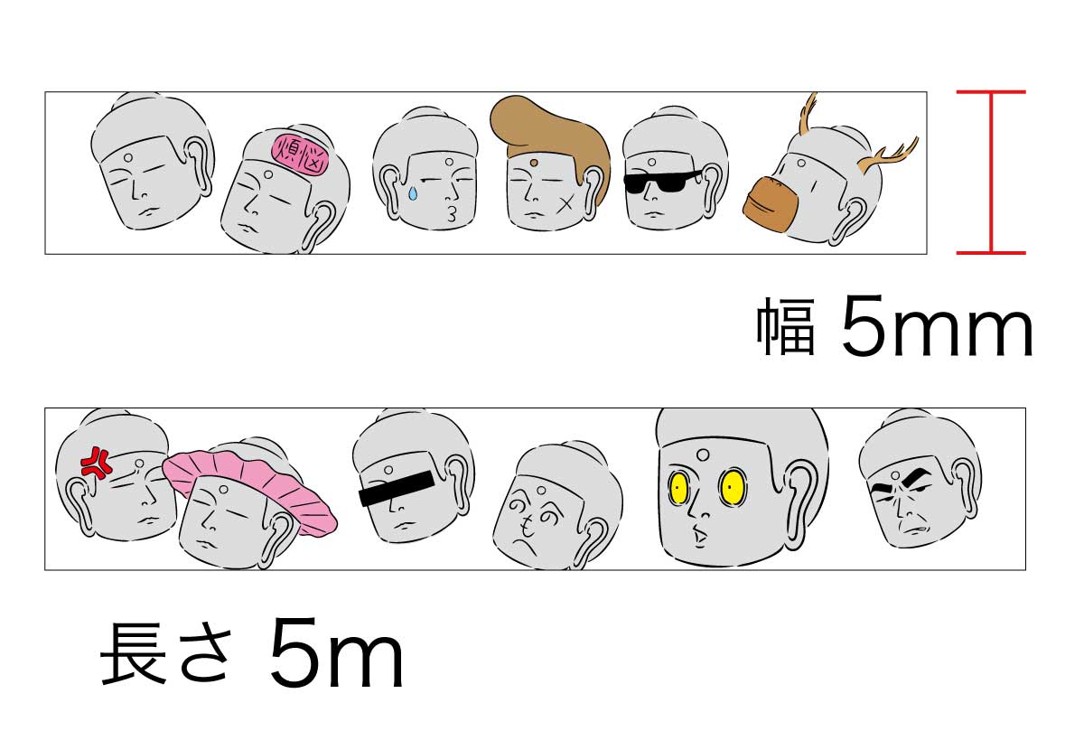 stampknot - スタンプノット オリジナルマスキングテープ おじさん