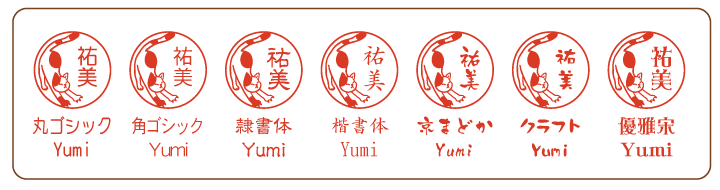 ねこアジト 書体