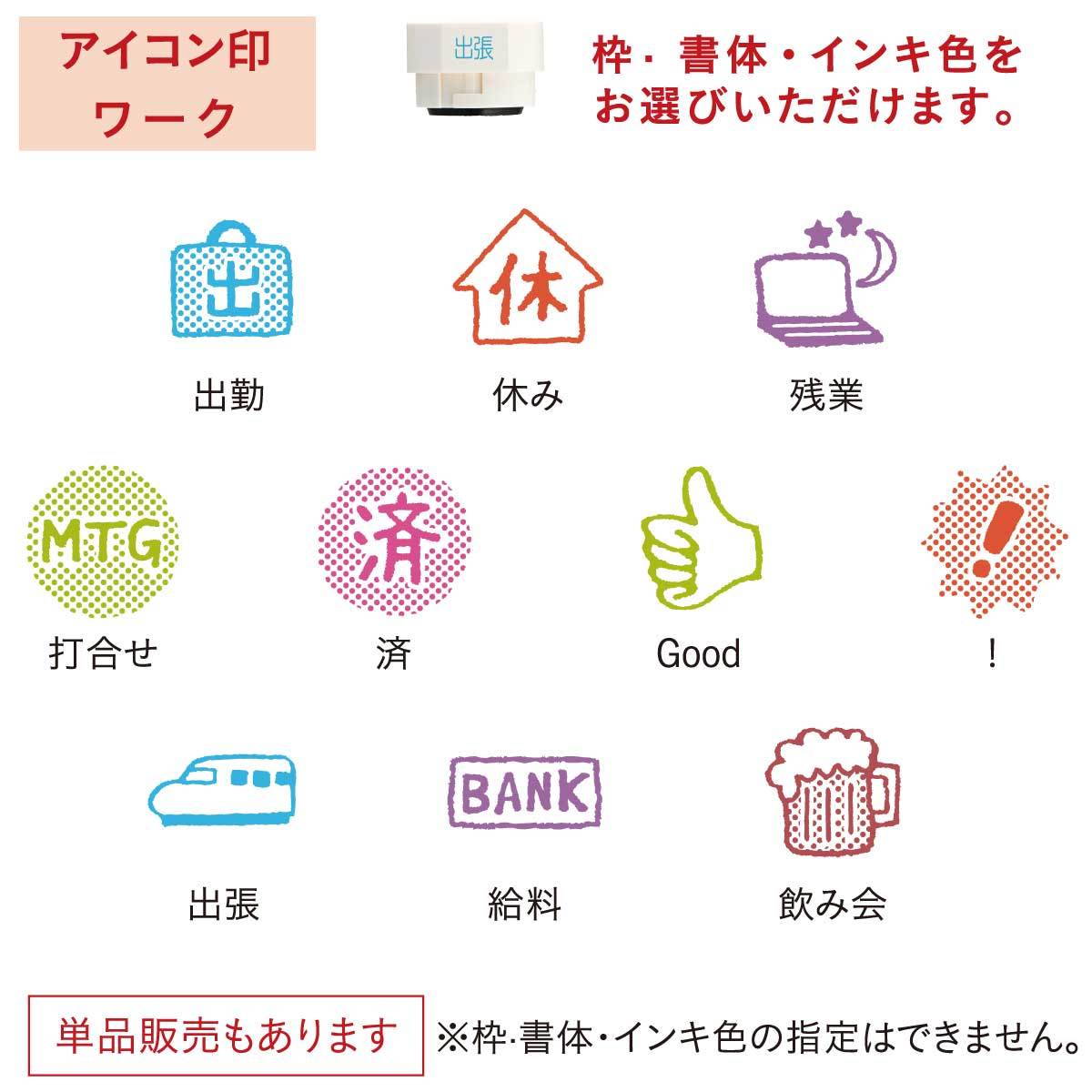 シャチハタ 手帳のはんこペン オピニ Opini スタンプ Opi Hp シャチハタ印鑑 年賀状 喪中 印刷 はんこ女子会 通販 Yahoo ショッピング