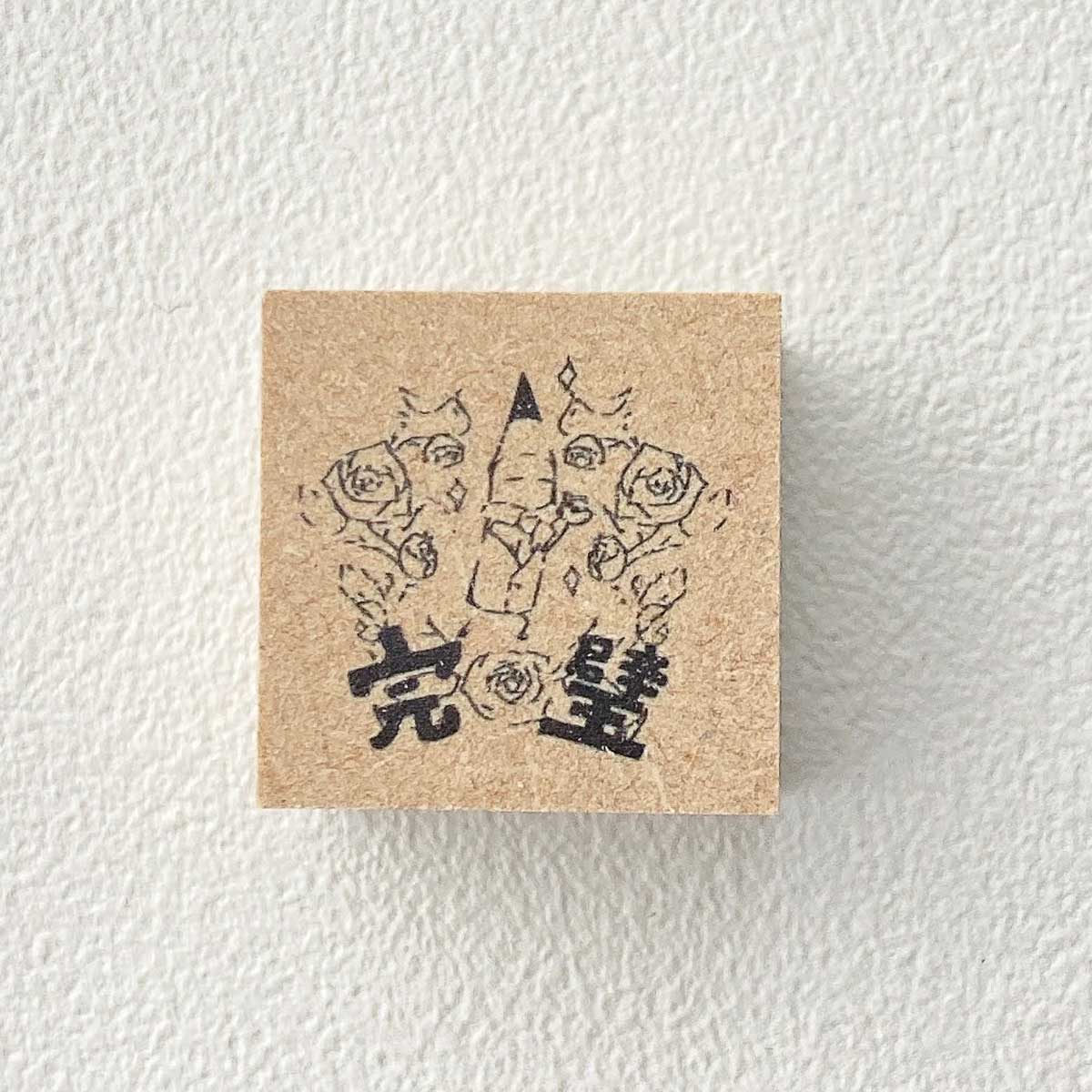 Creator tensyo えんぴつくん スタンプ CP : stamp knot - 通販