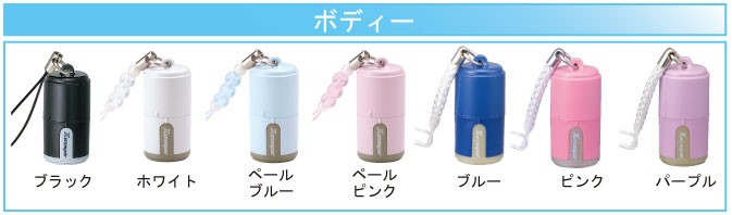 ボディーカラー