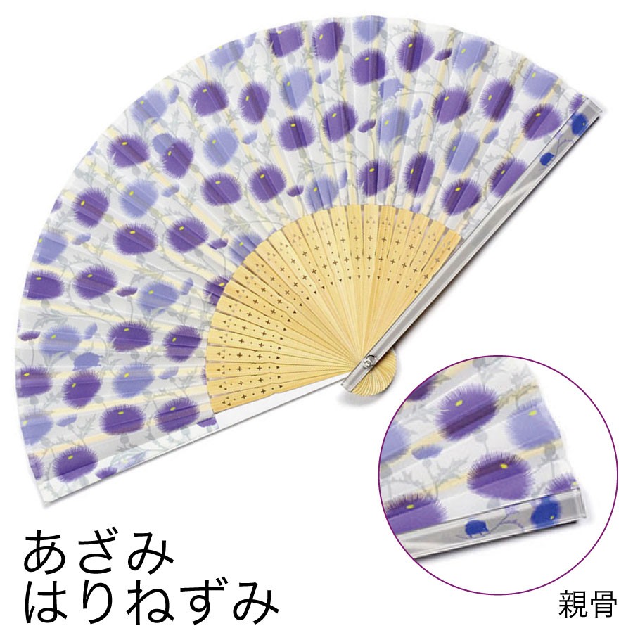 アクリル親骨扇子 あざみはりねずみ