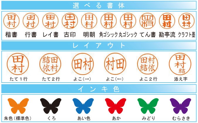 インキ色見本