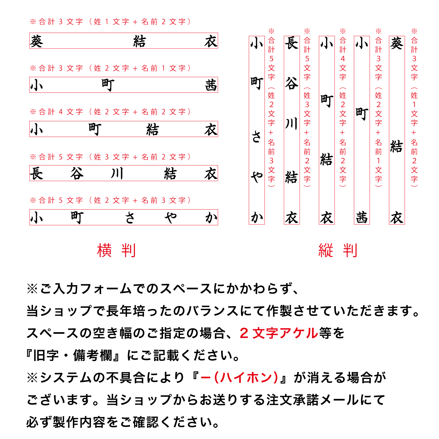 シャチハタ 住所印 一行印0560号　インク補充