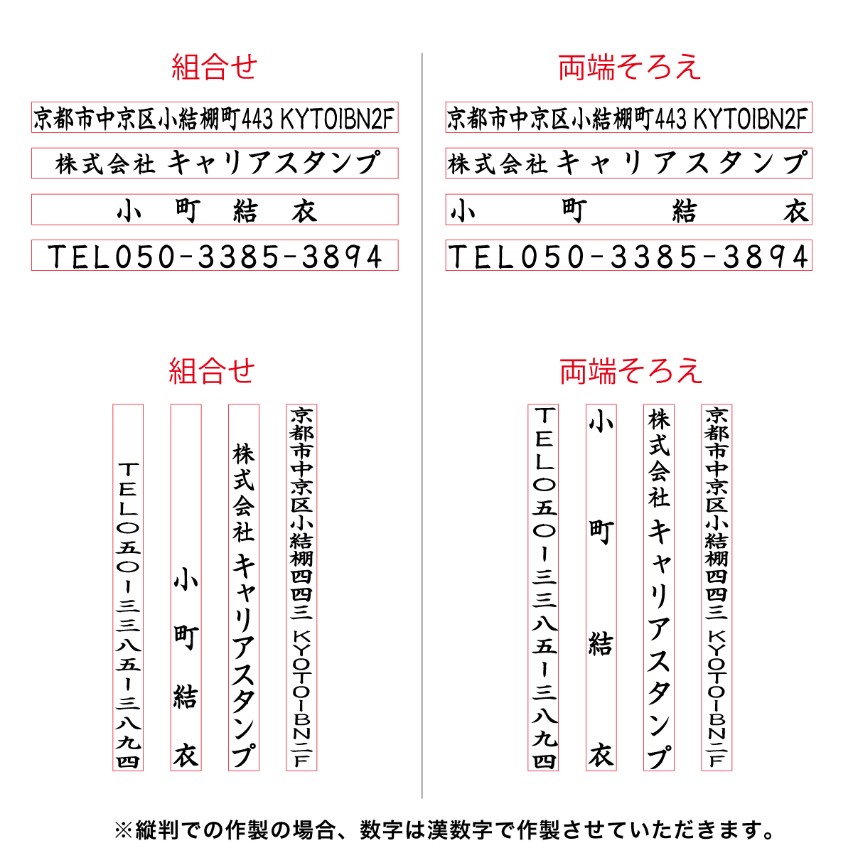 シャチハタ 住所印 一行印0560号　インク補充