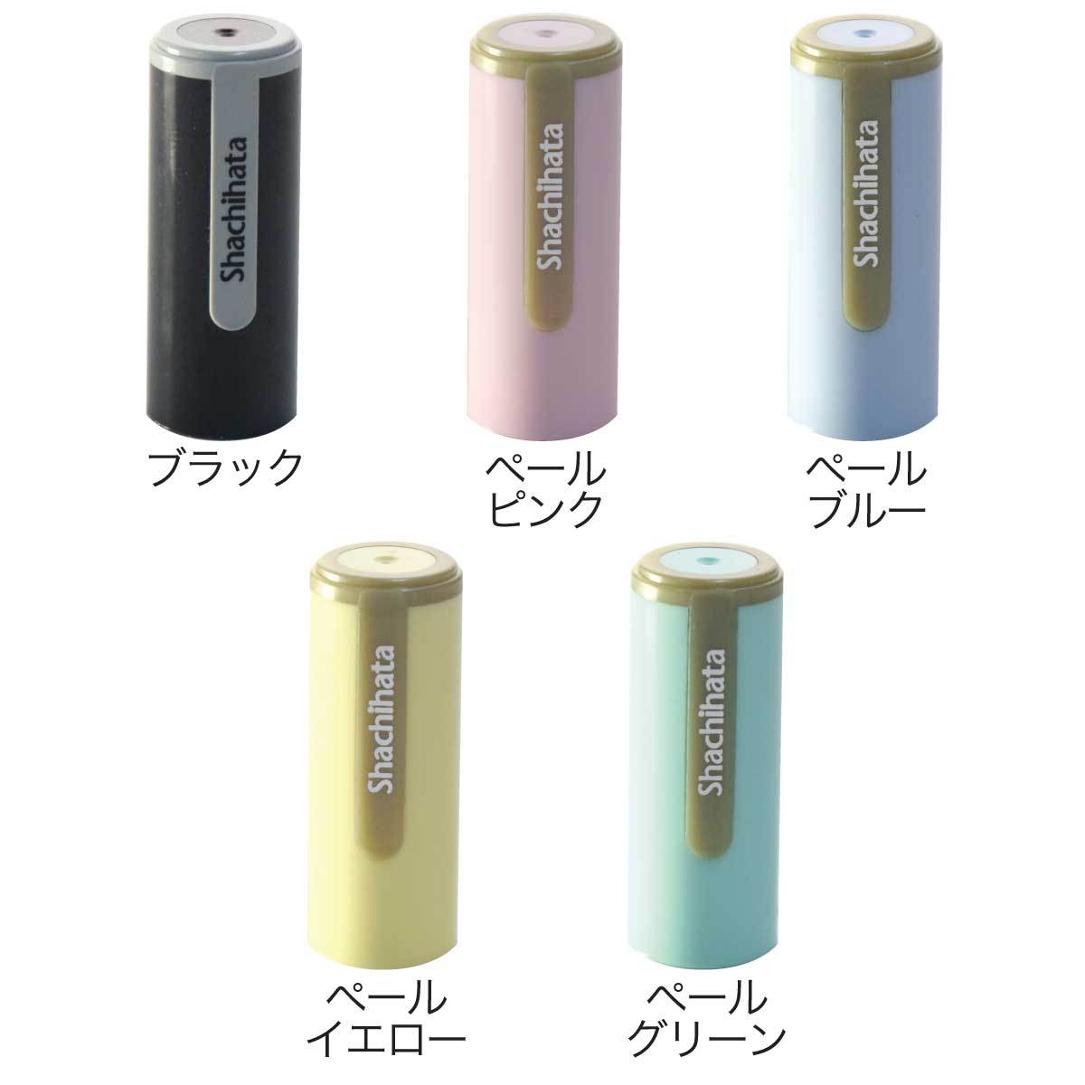 シャチハタネーム9定番カラーホルダー。ブラック及びペールカラー