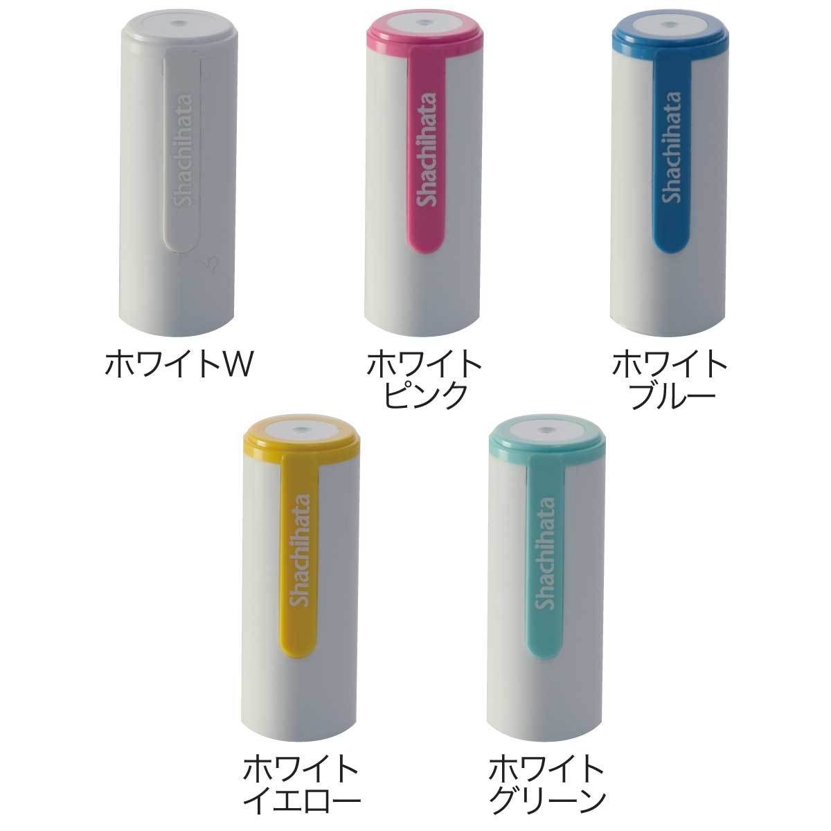 シャチハタネーム9定番カラーホルダー。ホワイトスタイル