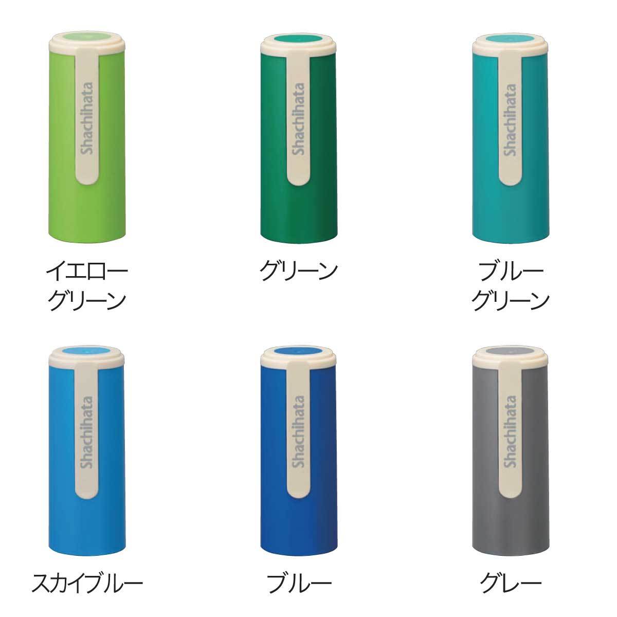 シャチハタネーム9着せ替えパーツ12種類のカラーホルダー