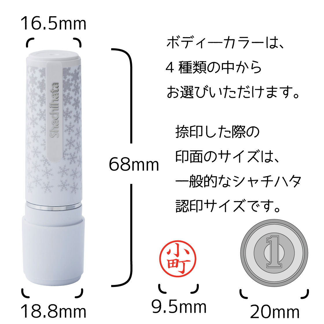 シャチハタネーム9和柄デザイン