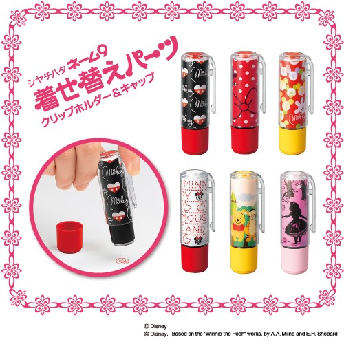 シヤチハタ（Shachihata） シャチハタ ディズニー ネーム9着せ替え
