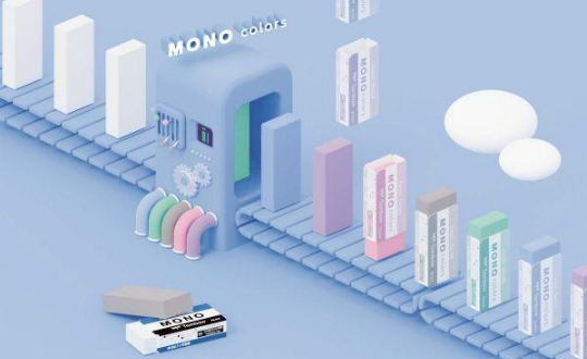 おしゃれな消しゴムが新登場
