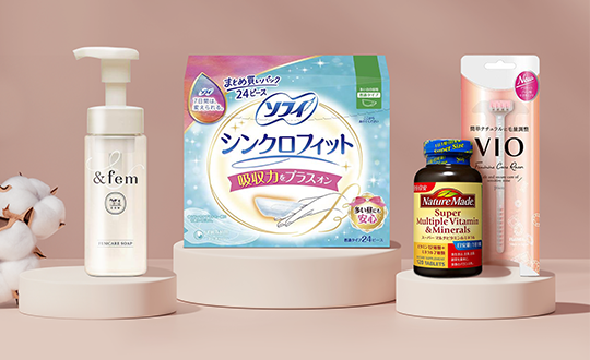 【最大10%OFF】ナプキンや健康食品などフェムケアがお得に