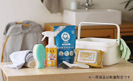 夏の汚れは夏のうちに！パッとお手軽掃除でグッと快適な空間に