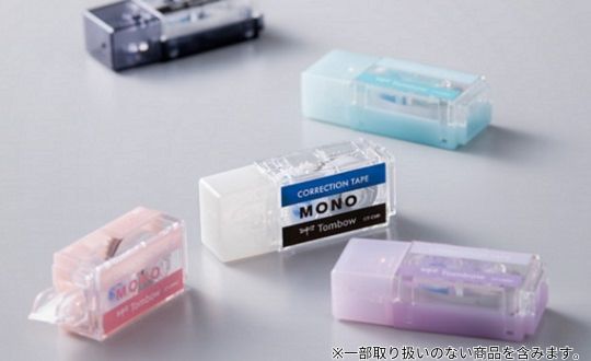 見た目は消しゴム実は修正テープ