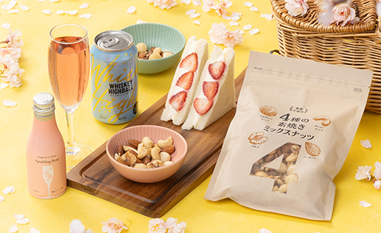 季節の限定品やおすすめ商品はこちら