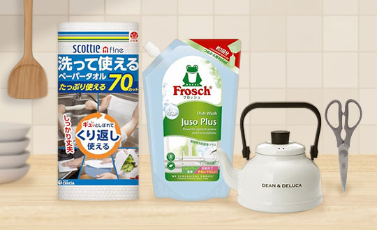 最大12%OFF！スポンジ、ラップ、ゴミ袋もまとめ買いでお得