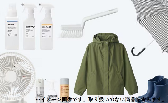 雨の日に備える・梅雨を快適に過ごすアイテム