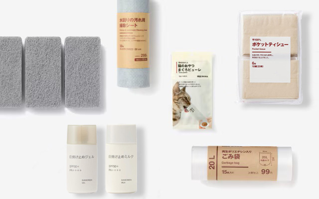 無印良品　まとめ売り　7点　新品未使用 MUJI (無印良品)（ノート/メモ帳/ふせん）のフリマアイテム一覧
