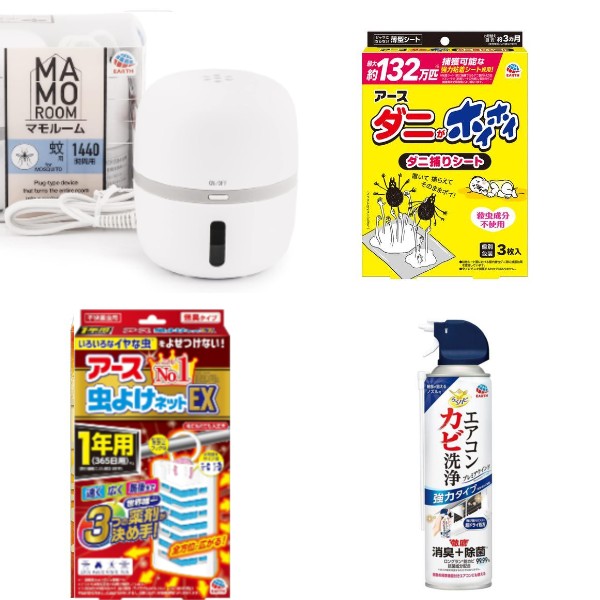 【週末限定】アース製薬の土日限定 春の日用品SALEクーポン!