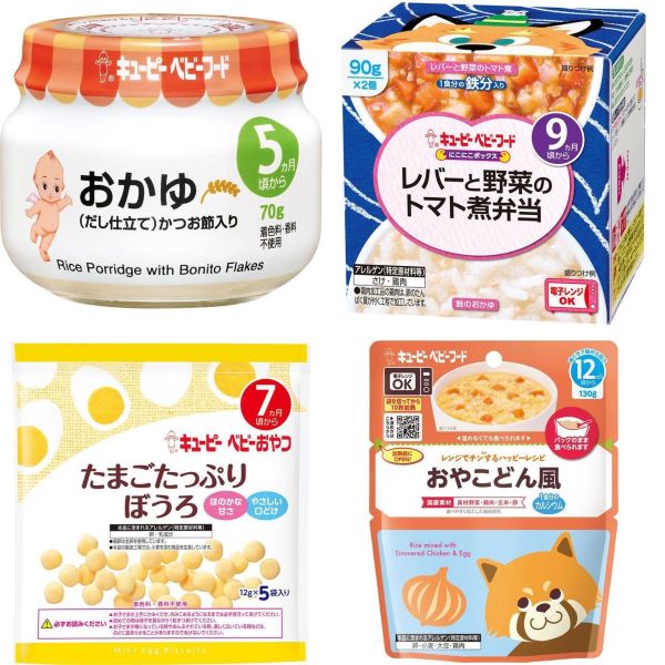 【10%OFF】夏のおでかけやお家での離乳食にも♪キユーピーベビーフードクーポン