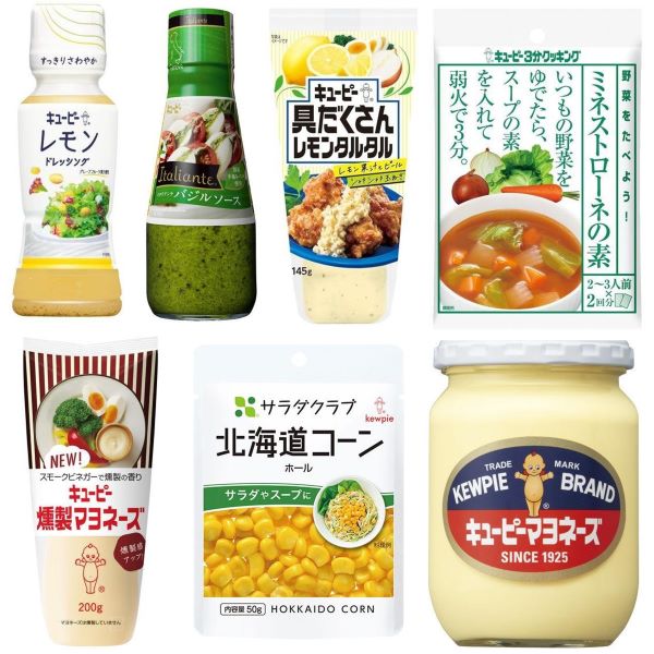 【8月31日は野菜の日♪】2点で10%OFF!キユーピー野菜の日クーポン10%OFF