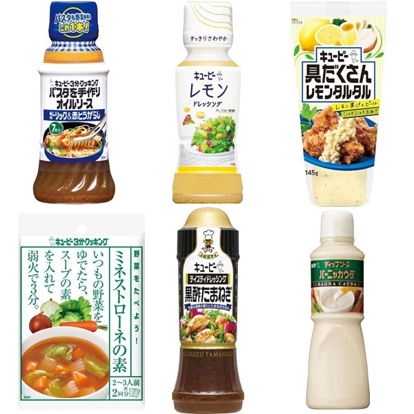 【第1弾】野菜の日♪キユーピー商品2点以上で10％OFFクーポン