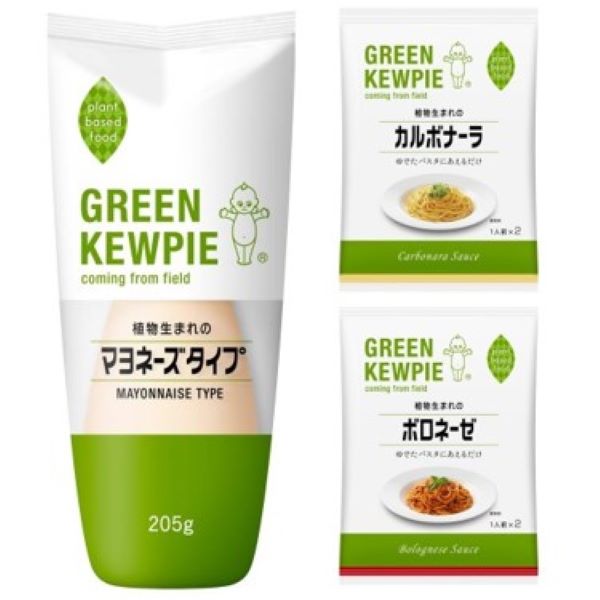 【GREEN　KEWPIE】植物生まれのキユーピー商品お試しクーポン！