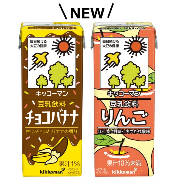 【キッコーマン豆乳】新商品10%OFFクーポン