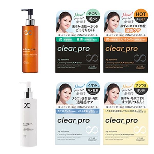 【15%OFFクーポン】ソフティモ高機能クレンジングシリーズ