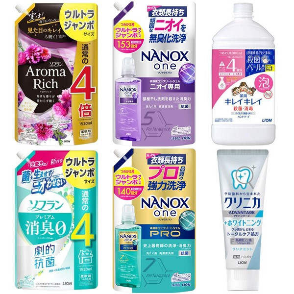 ライオン商品15%OFFクーポン~洗濯洗剤のNANOXoneがお買い得~