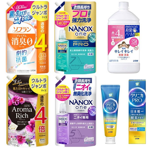 ライオン人気商品10%OFFクーポン(PayPayボーナスキャンペーンも開催中！)