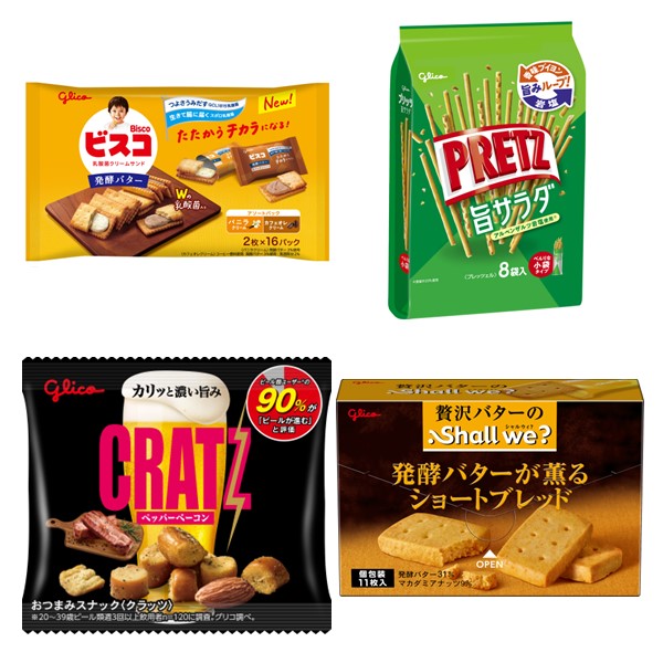江崎グリコ おすすめ商品クーポン