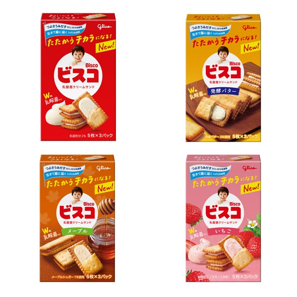 ビスコ 10%OFFクーポン