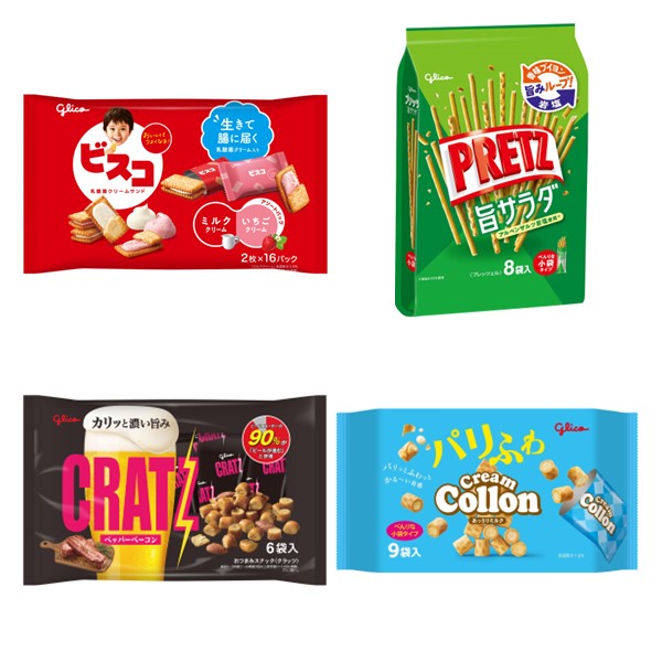 グリコのお菓子　まとめ買いクーポン