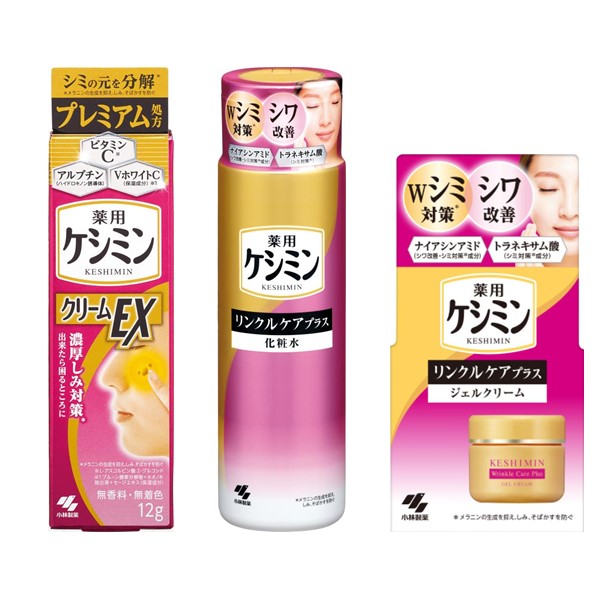 季節の変わり目にプレミアムなシミ対策! 嬉しい150円OFFクーポン