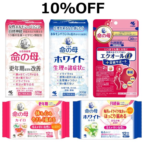【10％OFF】がんばった夏の体にやさしいケア。秋の心と体に「命の母」