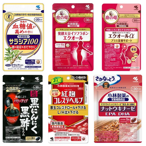 【10％OFF】小林製薬のサプリメント　期間限定クーポン！