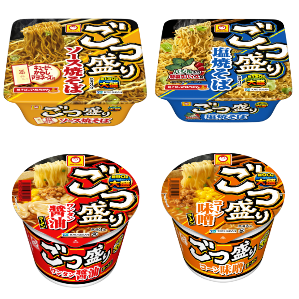 ごつ盛り まとめ買いがお得