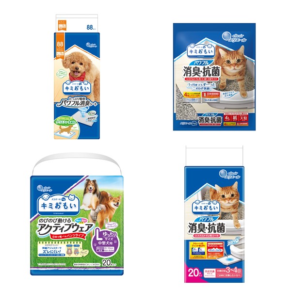 【おためし10%OFFクーポン】エリエールペットリニューアル商品（ワンちゃん・ネコちゃん）