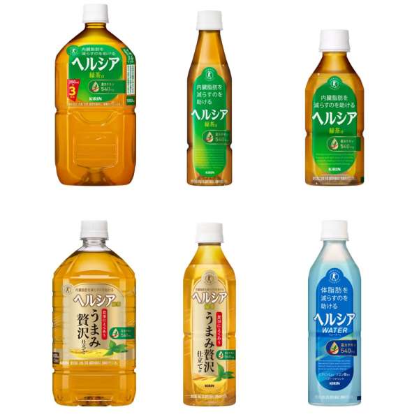 【5%OFF】キリン「ヘルシア」お買い得クーポン
