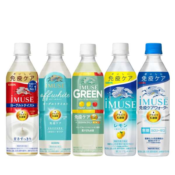 【10%OFF】家族みんなの夏の体調管理に！プラズマ乳酸菌<免疫ケア>ドリンククーポン