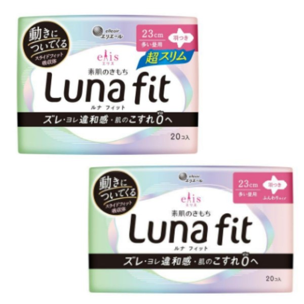 【お一人様1回限定 新商品お試し30%OFFクーポン】エリス素肌のきもちルナフィット