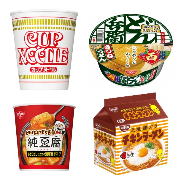 【10％OFF】日清食品　年末年始のあったかオススメ商品10％オフクーポン