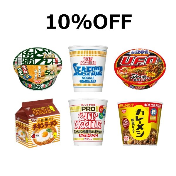 【手ごろな食数でお得！】カップヌードルなどが対象 1点~10%OFFクーポン