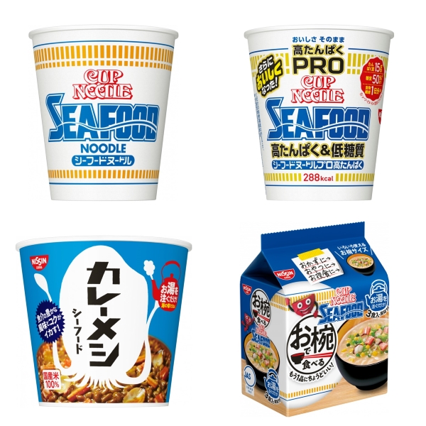 夏はシーフード！日清食品 夏のおすすめ５％OFFクーポン