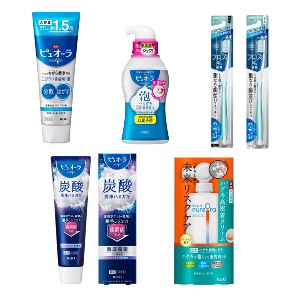 花王ピュオーラ10%OFFクーポン ハミガキ・ハブラシ・洗口液などお得!